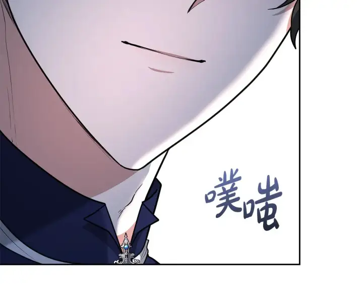 漫画《继母活命很简单》第44话 看雪第26张图