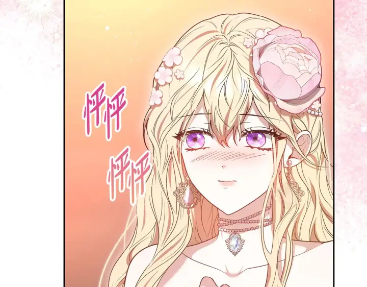 漫画《继母活命很简单》第44话 看雪第53张图