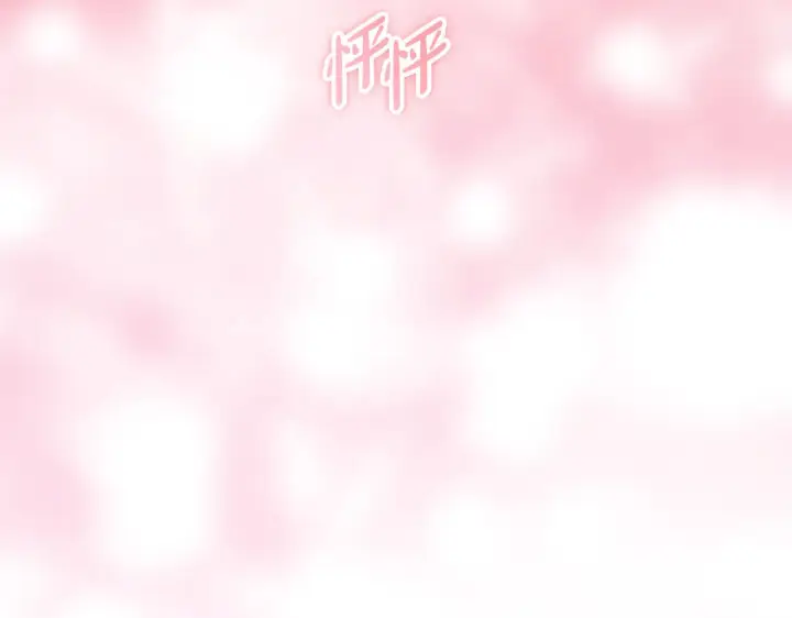 漫画《继母活命很简单》第44话 看雪第58张图