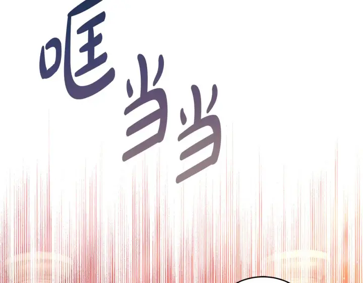 漫画《继母活命很简单》第44话 看雪第70张图