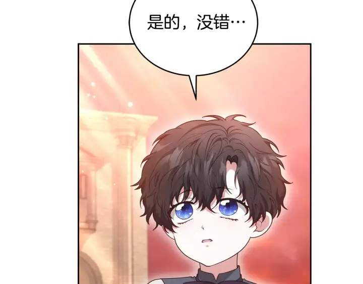 漫画《继母活命很简单》第44话 看雪第87张图