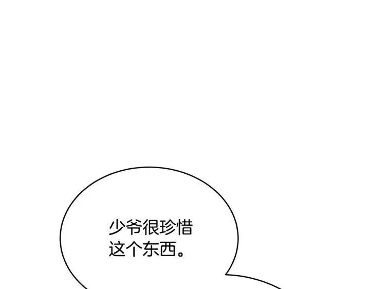 漫画《继母活命很简单》第45话 贪心第124张图