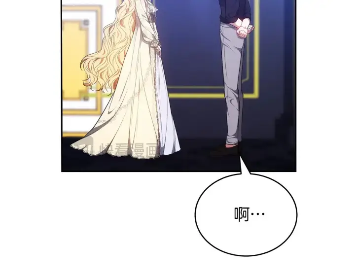 漫画《继母活命很简单》第45话 贪心第129张图