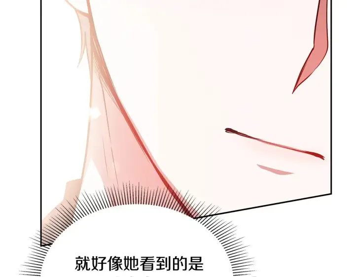 漫画《继母活命很简单》第45话 贪心第171张图