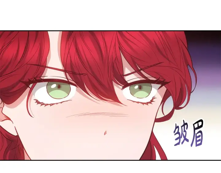 漫画《继母活命很简单》第45话 贪心第21张图