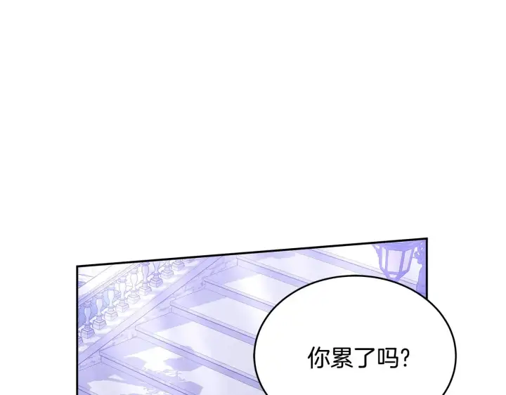漫画《继母活命很简单》第45话 贪心第230张图