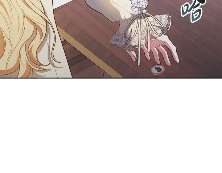 漫画《继母活命很简单》第45话 贪心第239张图