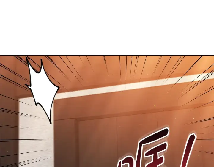 漫画《继母活命很简单》第45话 贪心第60张图