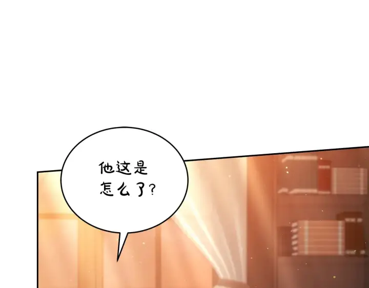 漫画《继母活命很简单》第45话 贪心第62张图
