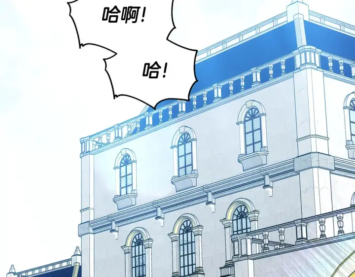 漫画《继母活命很简单》第46话 崽崽终开口第123张图