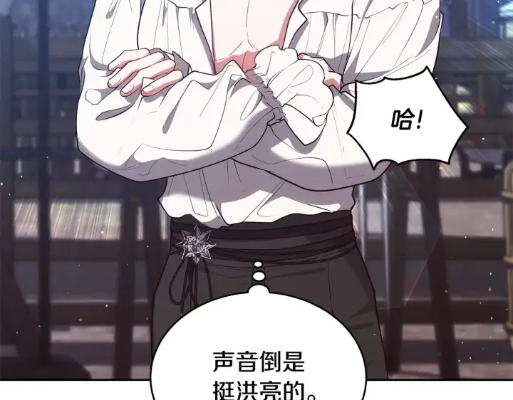 漫画《继母活命很简单》第46话 崽崽终开口第128张图