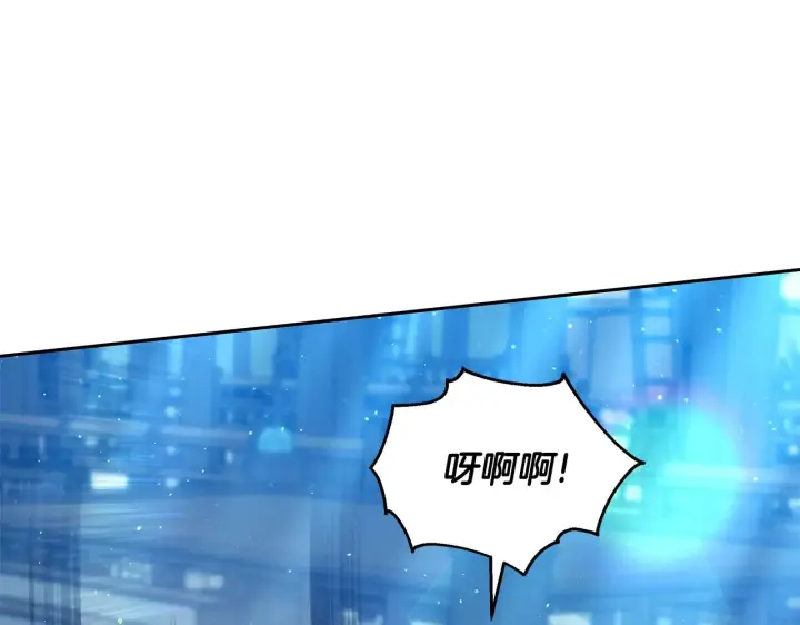 漫画《继母活命很简单》第46话 崽崽终开口第132张图