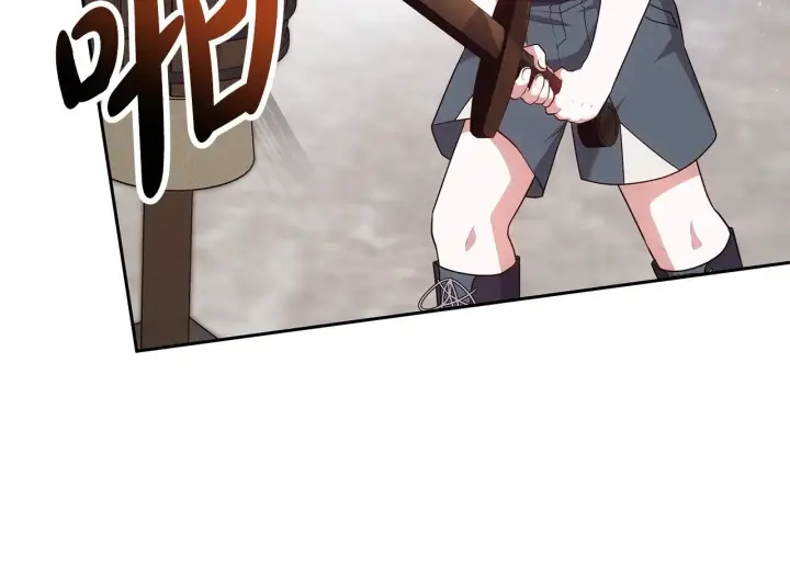 漫画《继母活命很简单》第46话 崽崽终开口第134张图