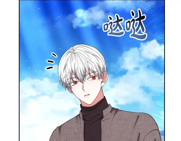 漫画《继母活命很简单》第46话 崽崽终开口第150张图
