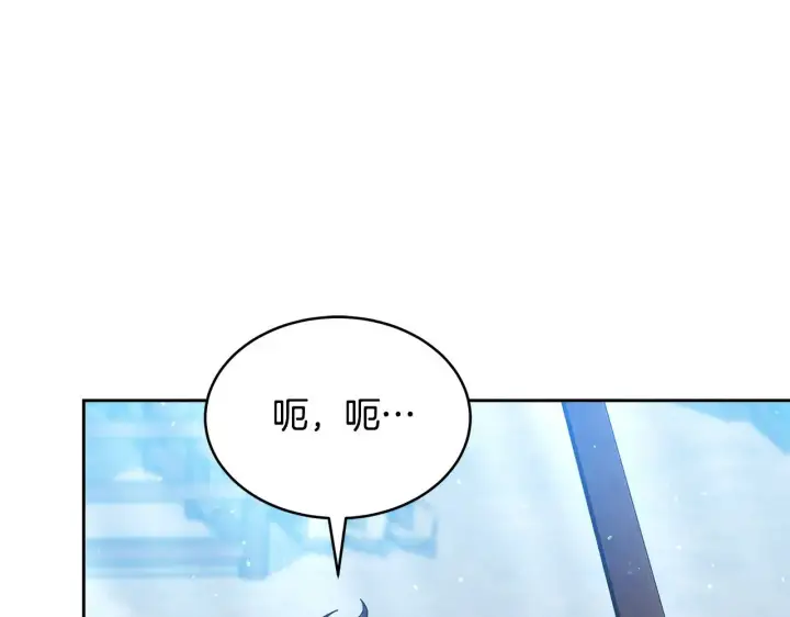 漫画《继母活命很简单》第46话 崽崽终开口第155张图