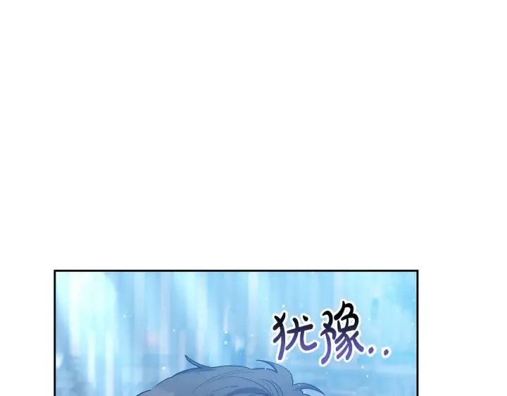 漫画《继母活命很简单》第46话 崽崽终开口第173张图