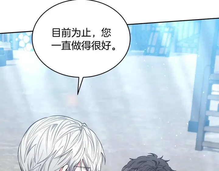 漫画《继母活命很简单》第46话 崽崽终开口第178张图