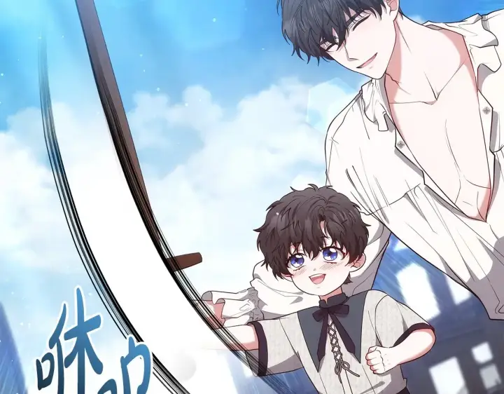 漫画《继母活命很简单》第46话 崽崽终开口第191张图