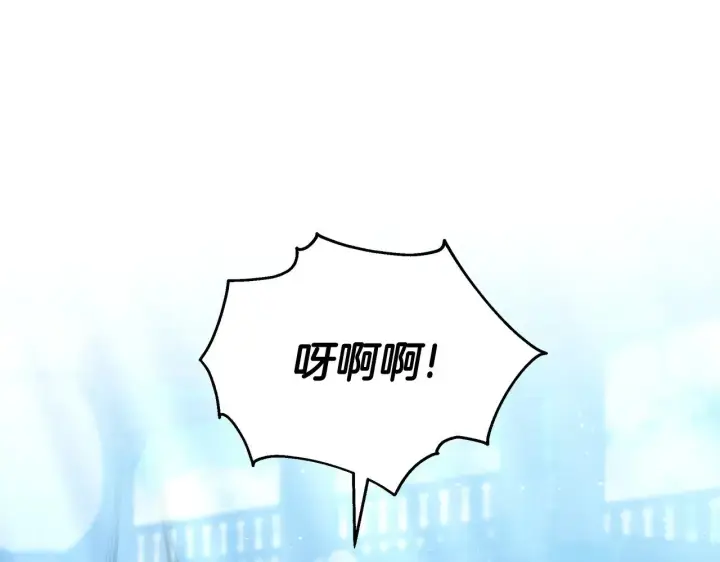 漫画《继母活命很简单》第46话 崽崽终开口第205张图