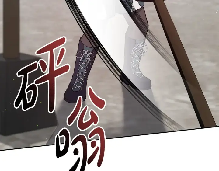 漫画《继母活命很简单》第46话 崽崽终开口第207张图