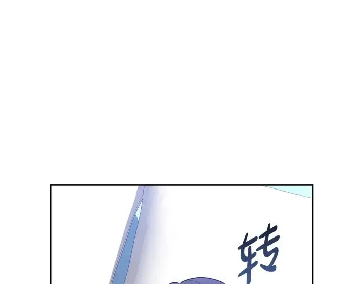 漫画《继母活命很简单》第46话 崽崽终开口第24张图