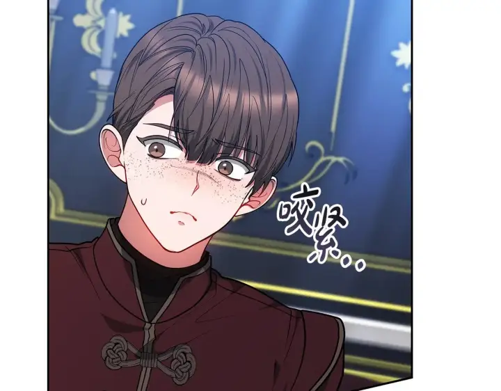 漫画《继母活命很简单》第46话 崽崽终开口第244张图