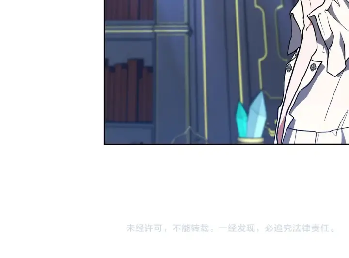 漫画《继母活命很简单》第46话 崽崽终开口第247张图