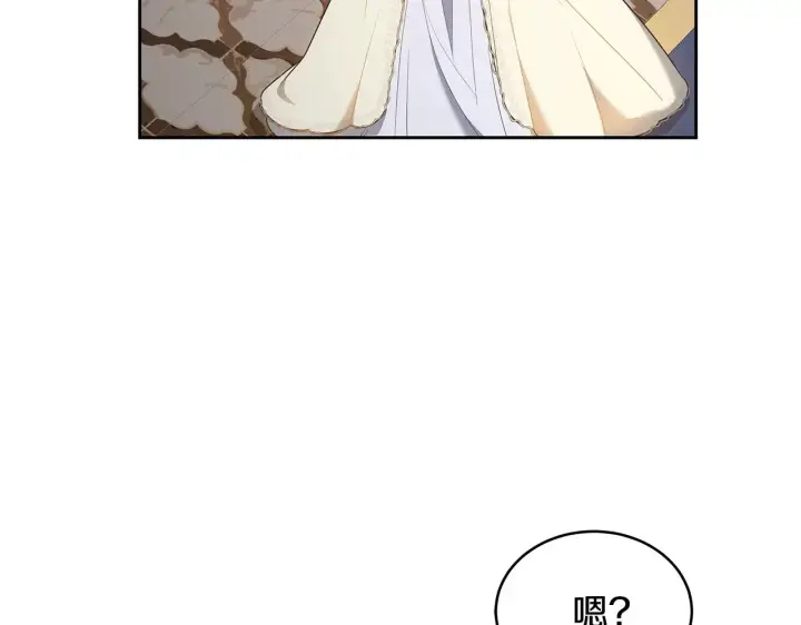 漫画《继母活命很简单》第46话 崽崽终开口第3张图