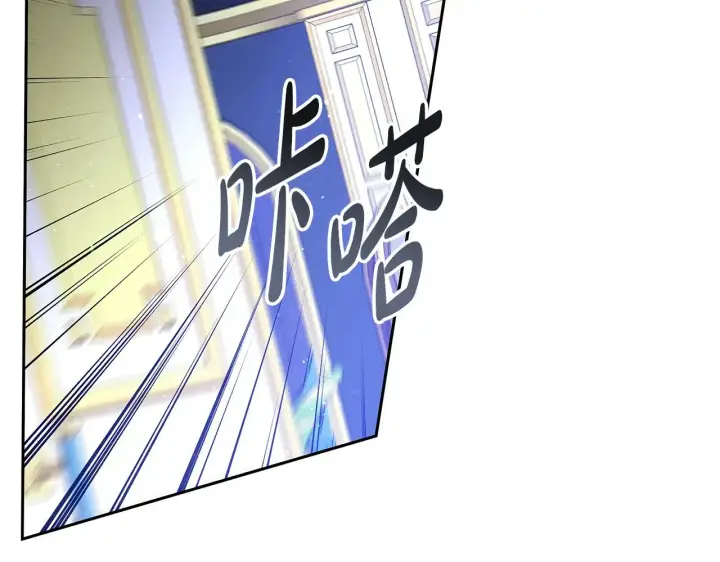 漫画《继母活命很简单》第46话 崽崽终开口第37张图