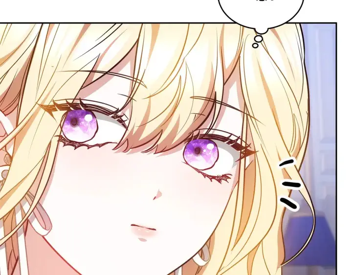 漫画《继母活命很简单》第46话 崽崽终开口第4张图