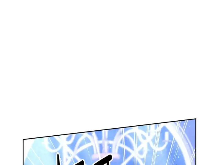 漫画《继母活命很简单》第46话 崽崽终开口第43张图