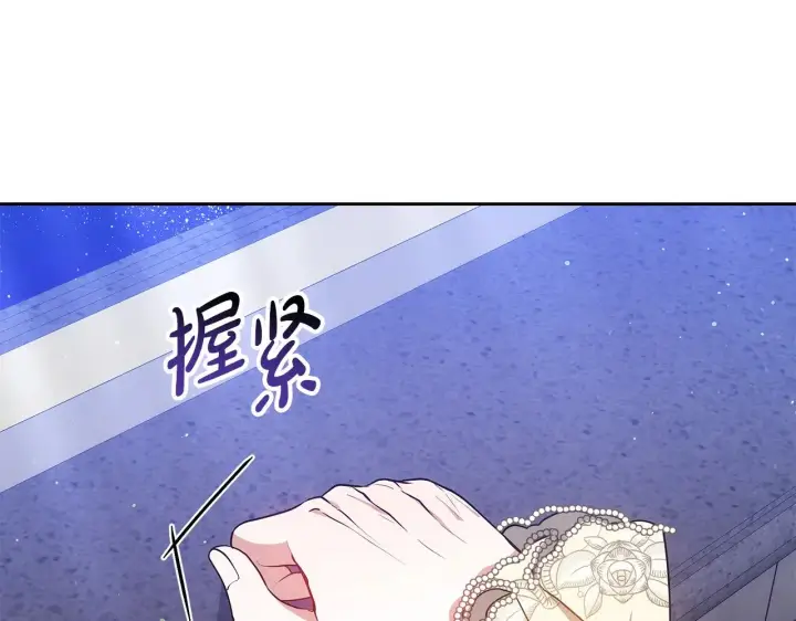 漫画《继母活命很简单》第46话 崽崽终开口第50张图