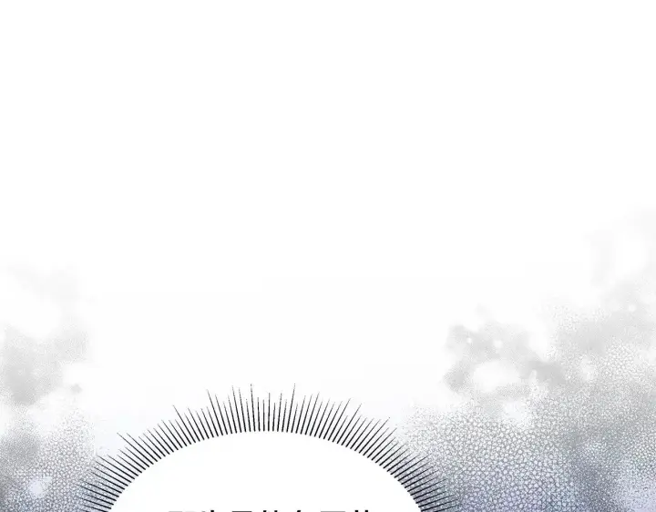 漫画《继母活命很简单》第46话 崽崽终开口第53张图
