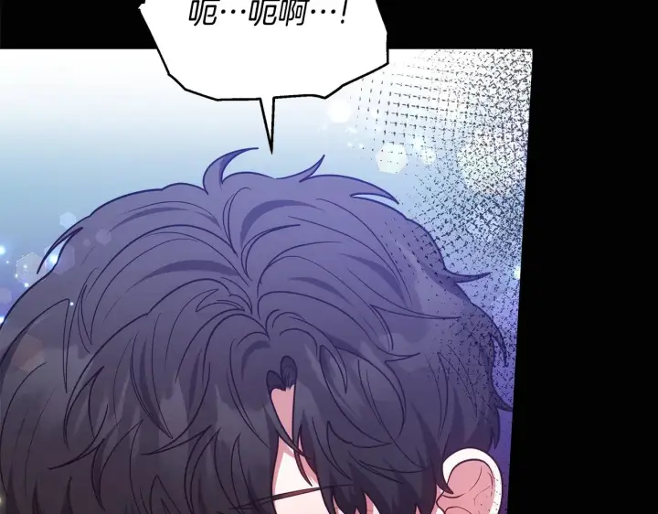 漫画《继母活命很简单》第46话 崽崽终开口第75张图
