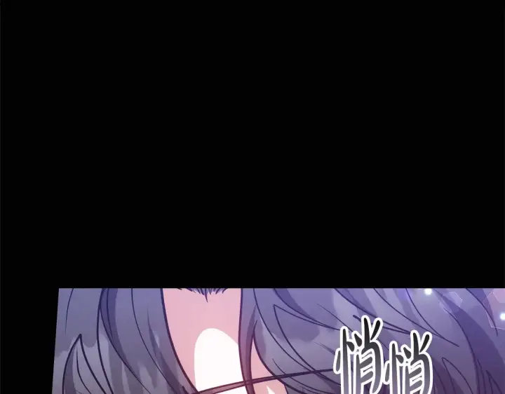 漫画《继母活命很简单》第46话 崽崽终开口第79张图