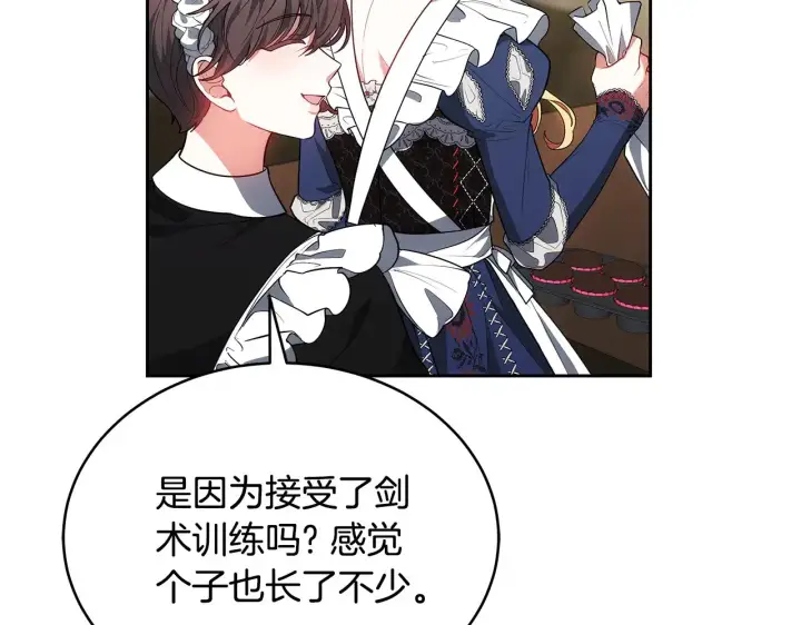 漫画《继母活命很简单》第47话 不能再产生感情第122张图