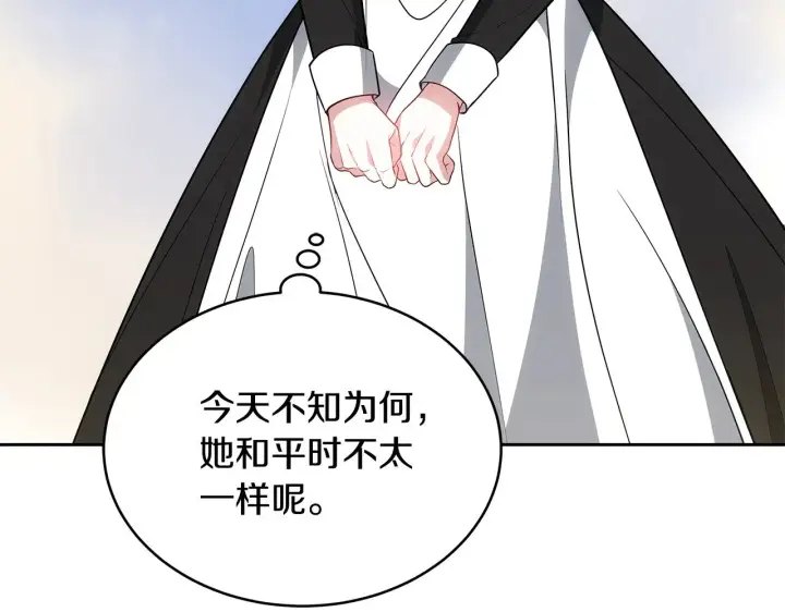 漫画《继母活命很简单》第47话 不能再产生感情第158张图