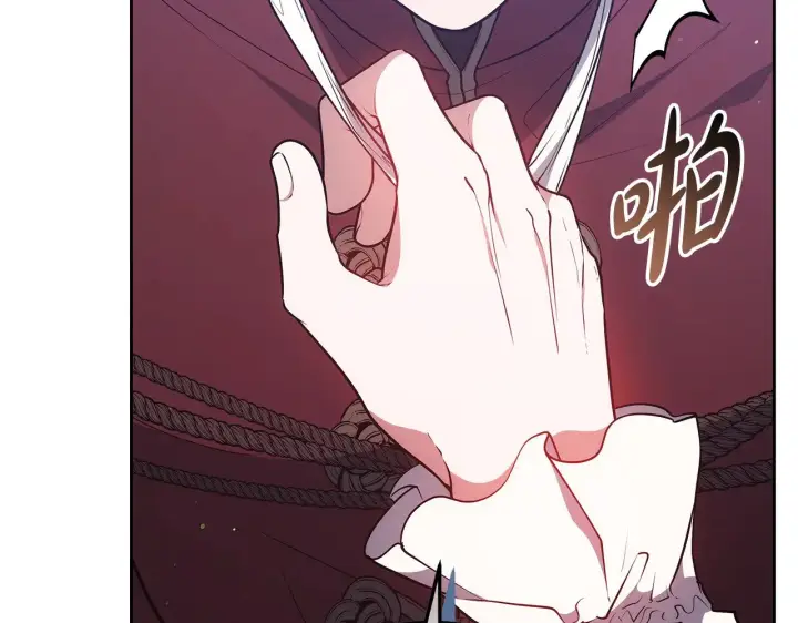 漫画《继母活命很简单》第47话 不能再产生感情第37张图