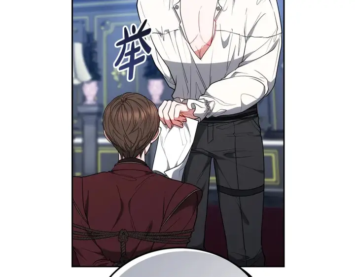 漫画《继母活命很简单》第47话 不能再产生感情第52张图