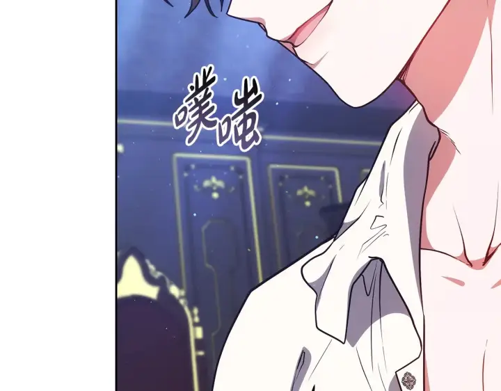 漫画《继母活命很简单》第47话 不能再产生感情第75张图