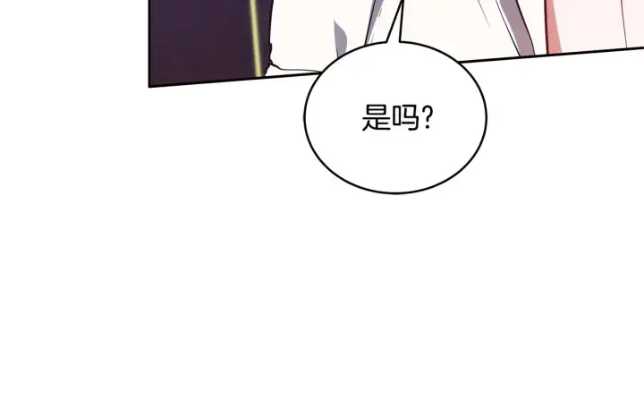漫画《继母活命很简单》第47话 不能再产生感情第76张图