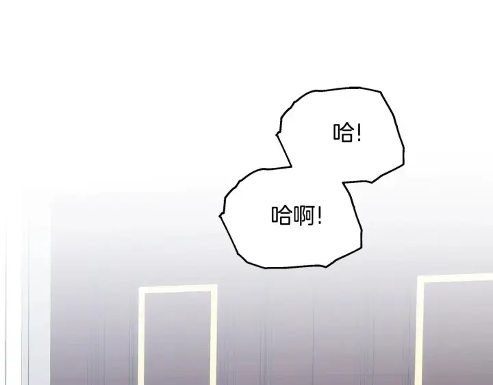 漫画《继母活命很简单》第48话 好混乱第153张图