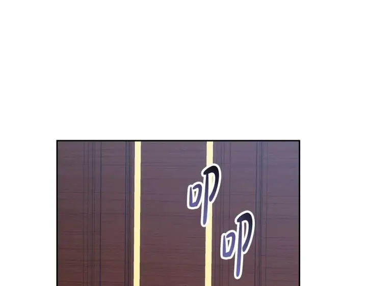 漫画《继母活命很简单》第48话 好混乱第156张图