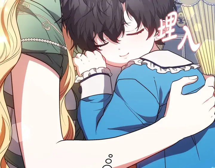 漫画《继母活命很简单》第48话 好混乱第200张图