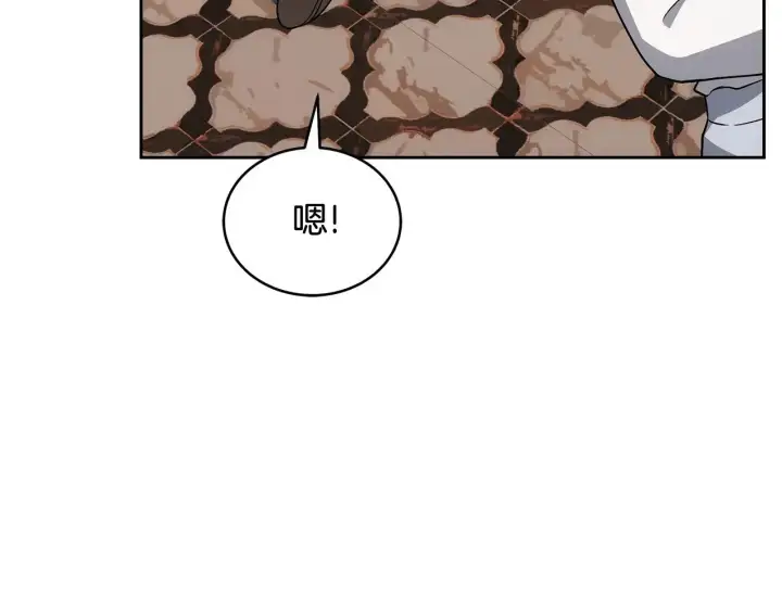 漫画《继母活命很简单》第48话 好混乱第21张图
