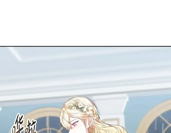 漫画《继母活命很简单》第48话 好混乱第34张图