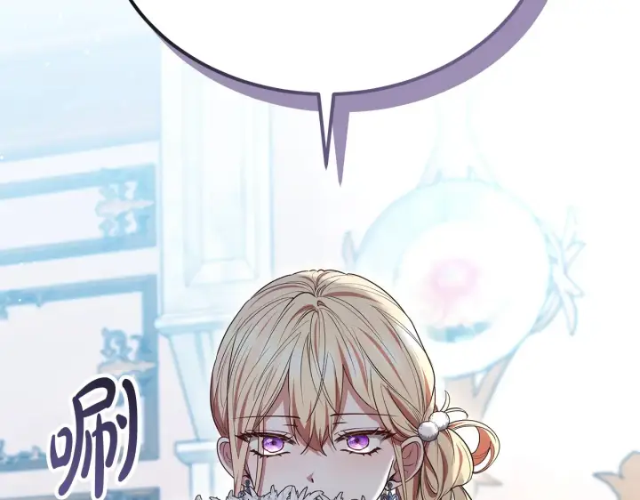漫画《继母活命很简单》第49话 夺回矿山第118张图