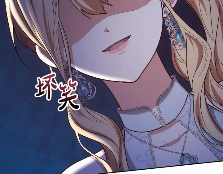 漫画《继母活命很简单》第49话 夺回矿山第150张图