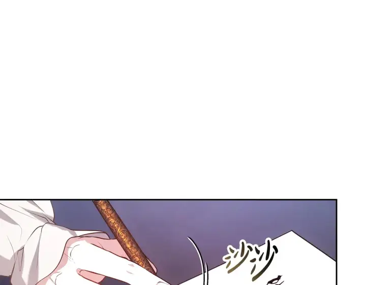 漫画《继母活命很简单》第49话 夺回矿山第152张图