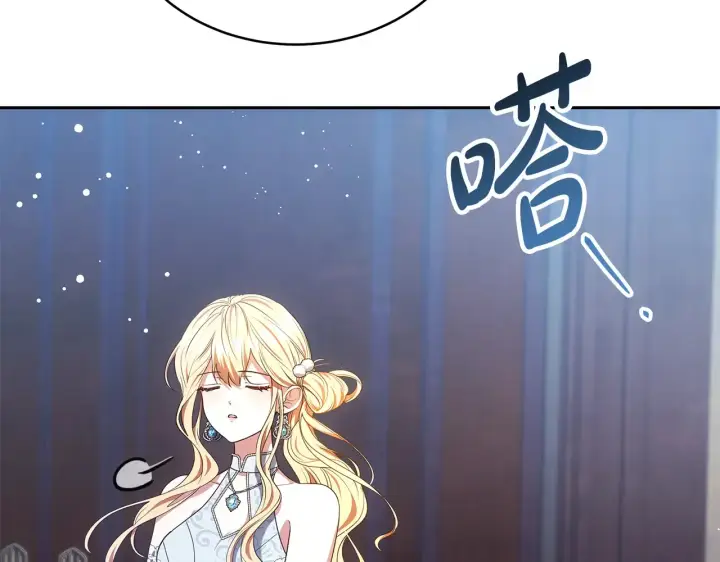 漫画《继母活命很简单》第49话 夺回矿山第165张图